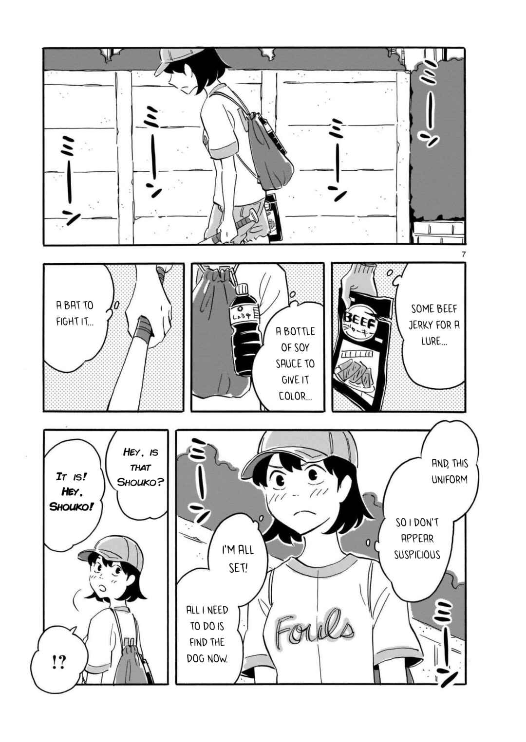 Page 7 Chapter 12 Blank Space