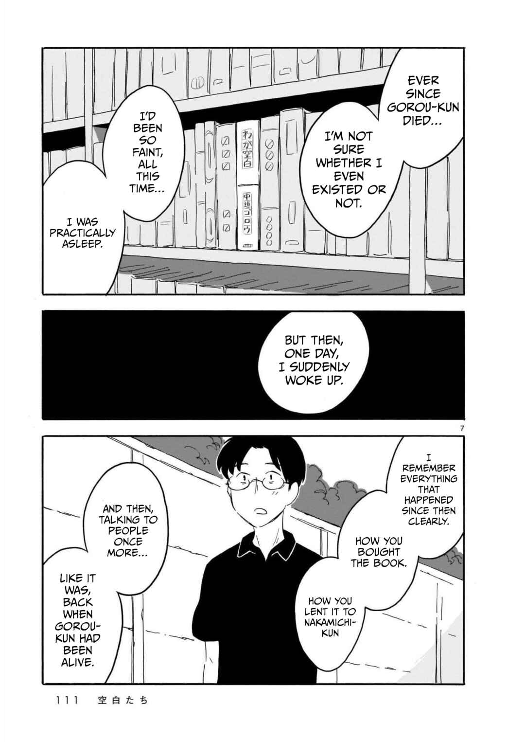 Page 7 Chapter 14 Blank Space