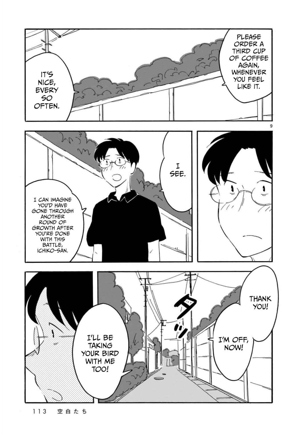 Page 9 Chapter 14 Blank Space