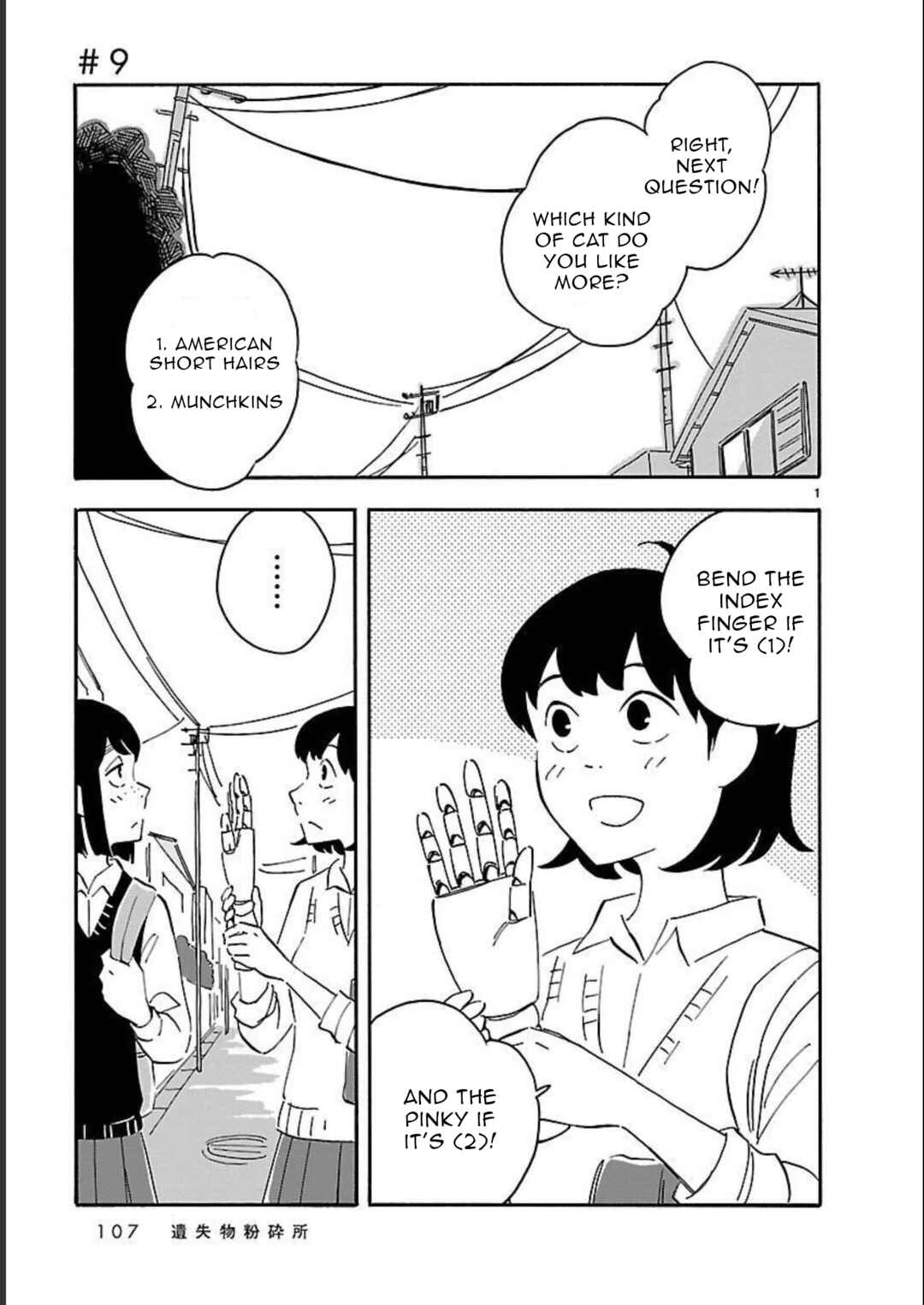 Page 1 Chapter 9 Blank Space