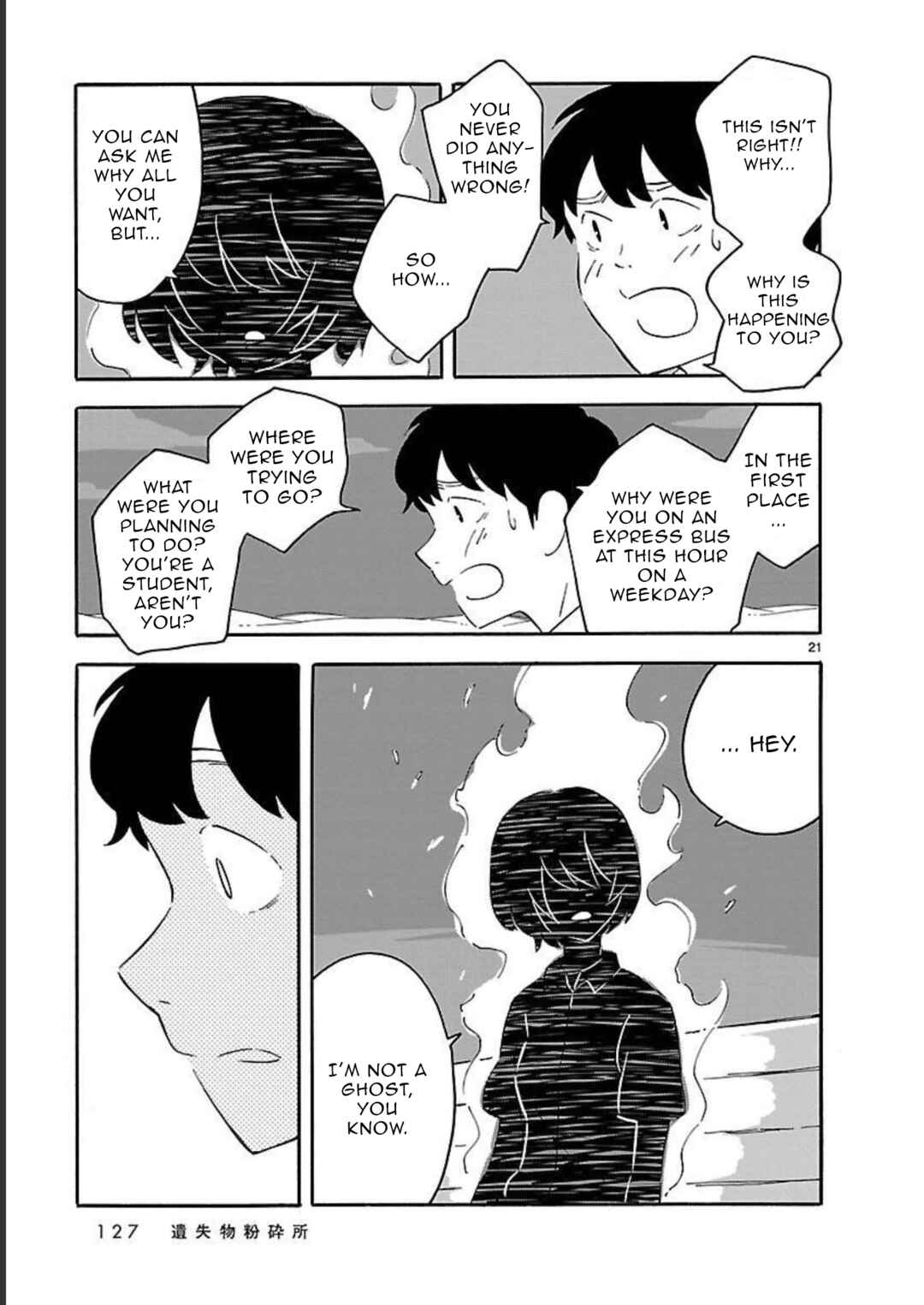 Page 21 Chapter 9 Blank Space