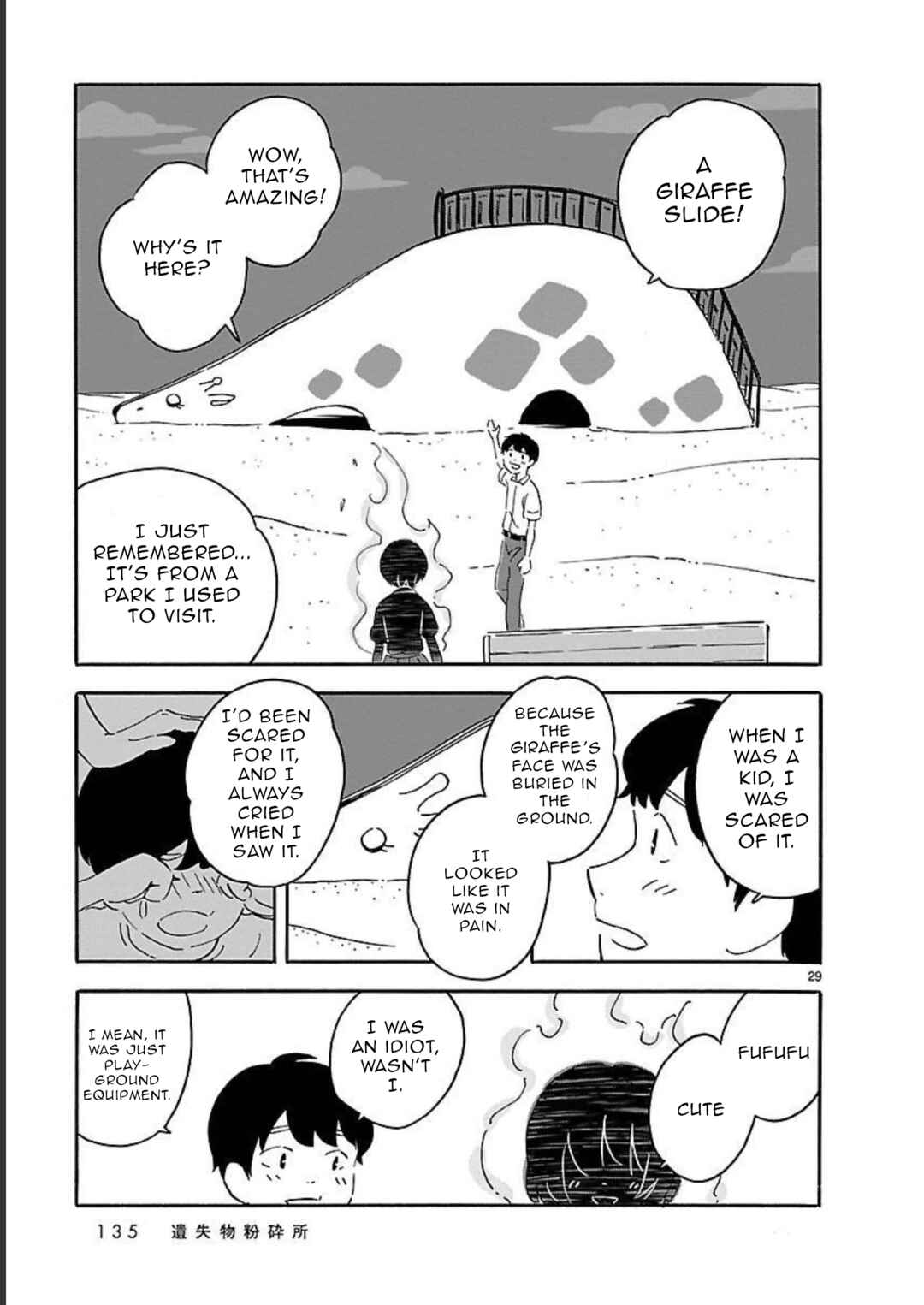 Page 29 Chapter 9 Blank Space