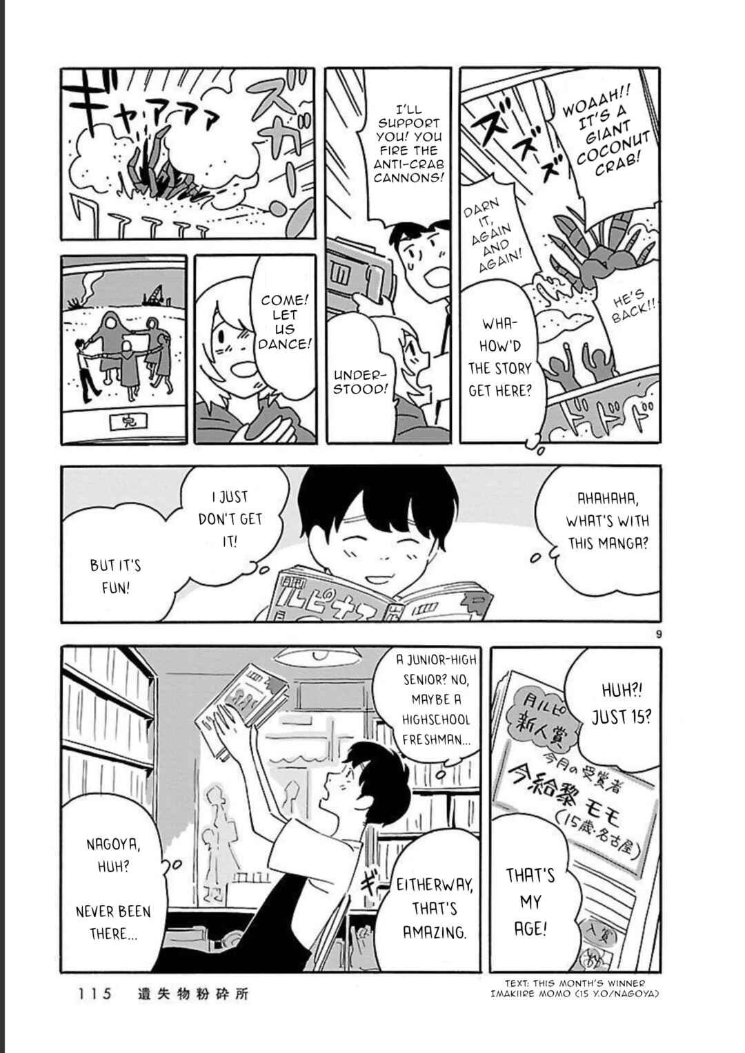 Page 9 Chapter 9 Blank Space