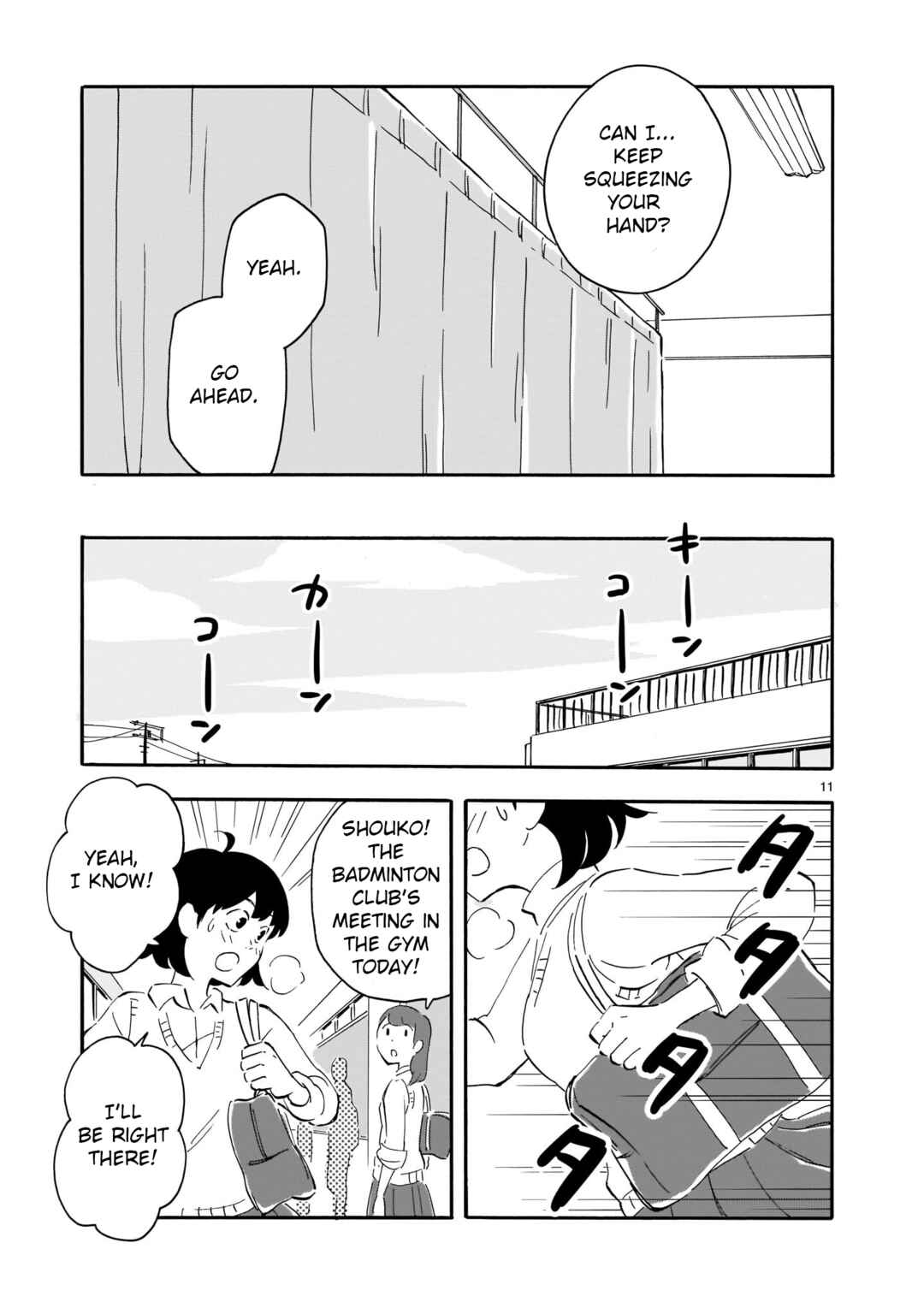 Page 11 Chapter 7 Blank Space