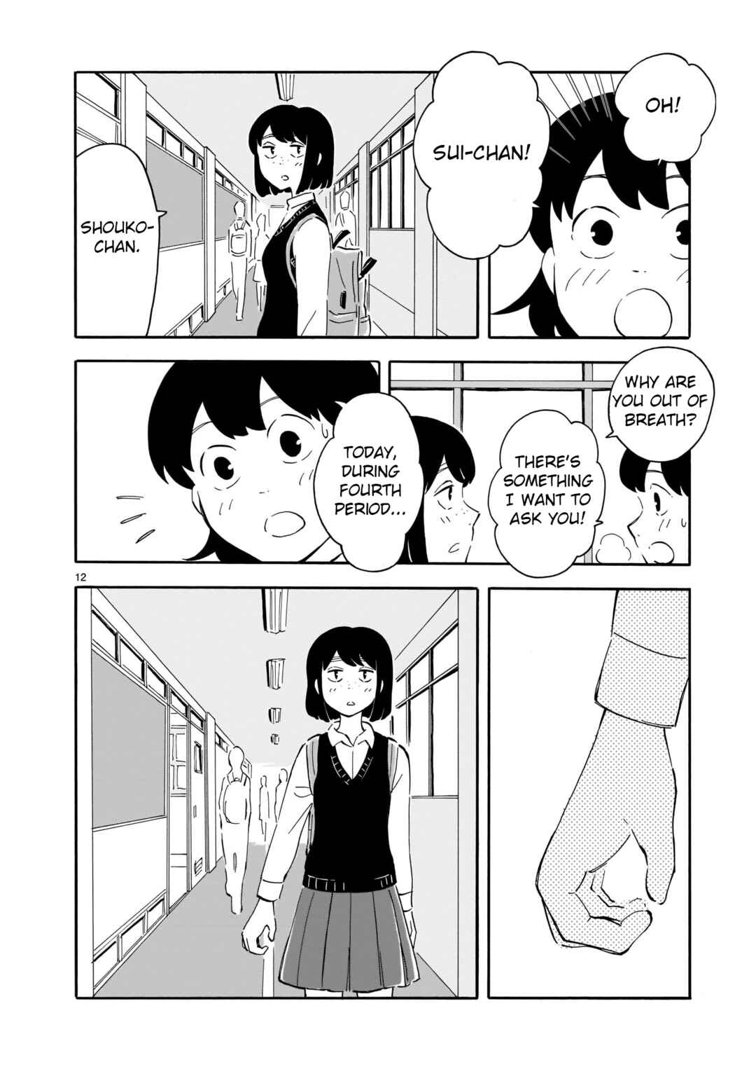 Page 12 Chapter 7 Blank Space