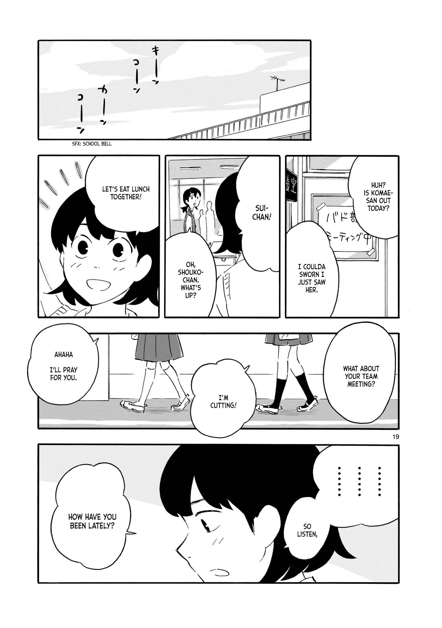 Page 18 Chapter 5 Blank Space