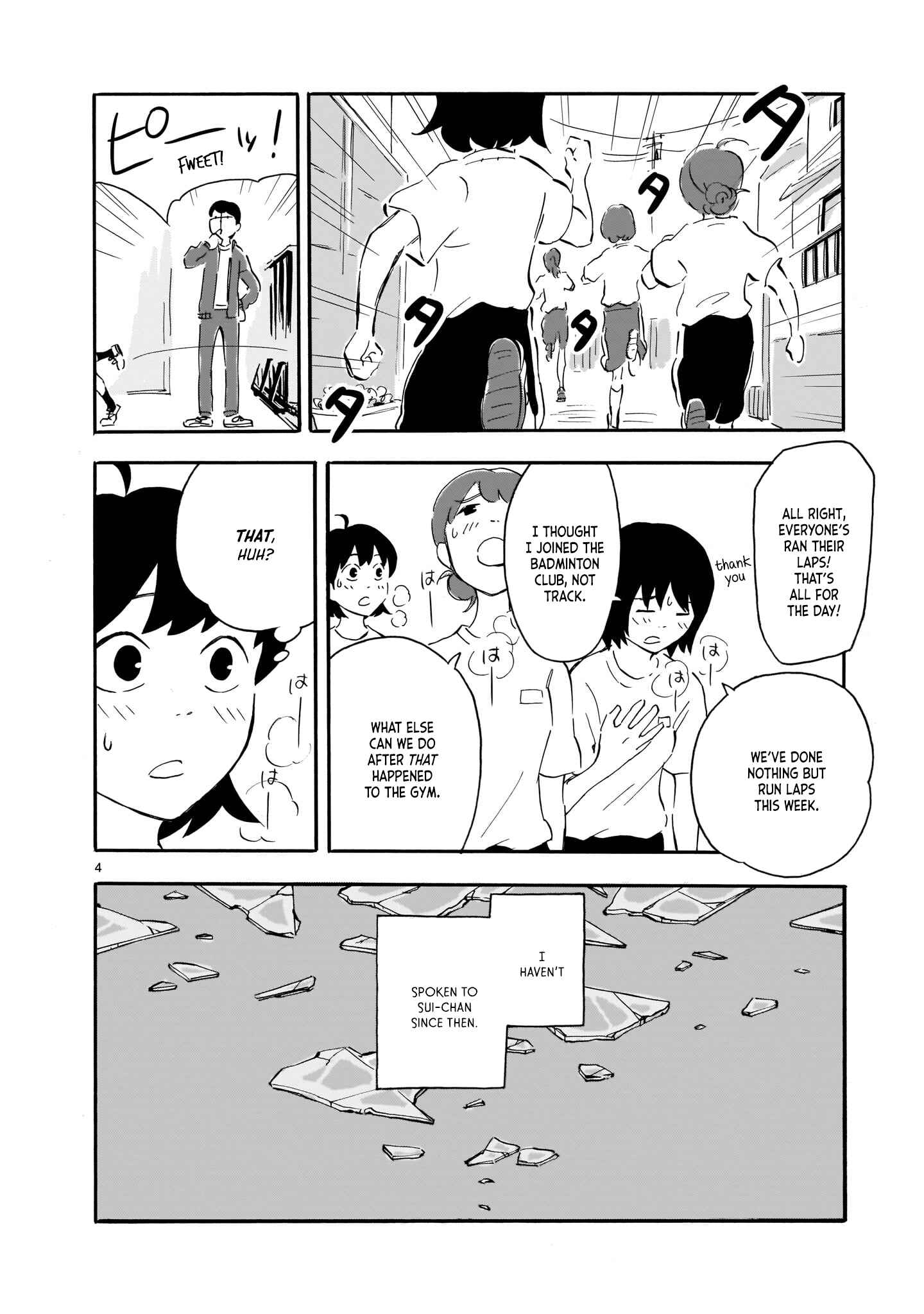Page 4 Chapter 5 Blank Space
