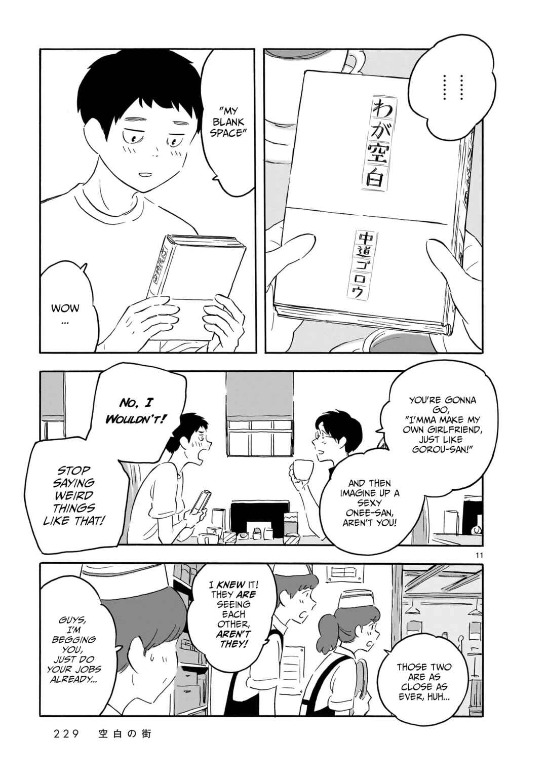 Page 11 Chapter 17 Blank Space