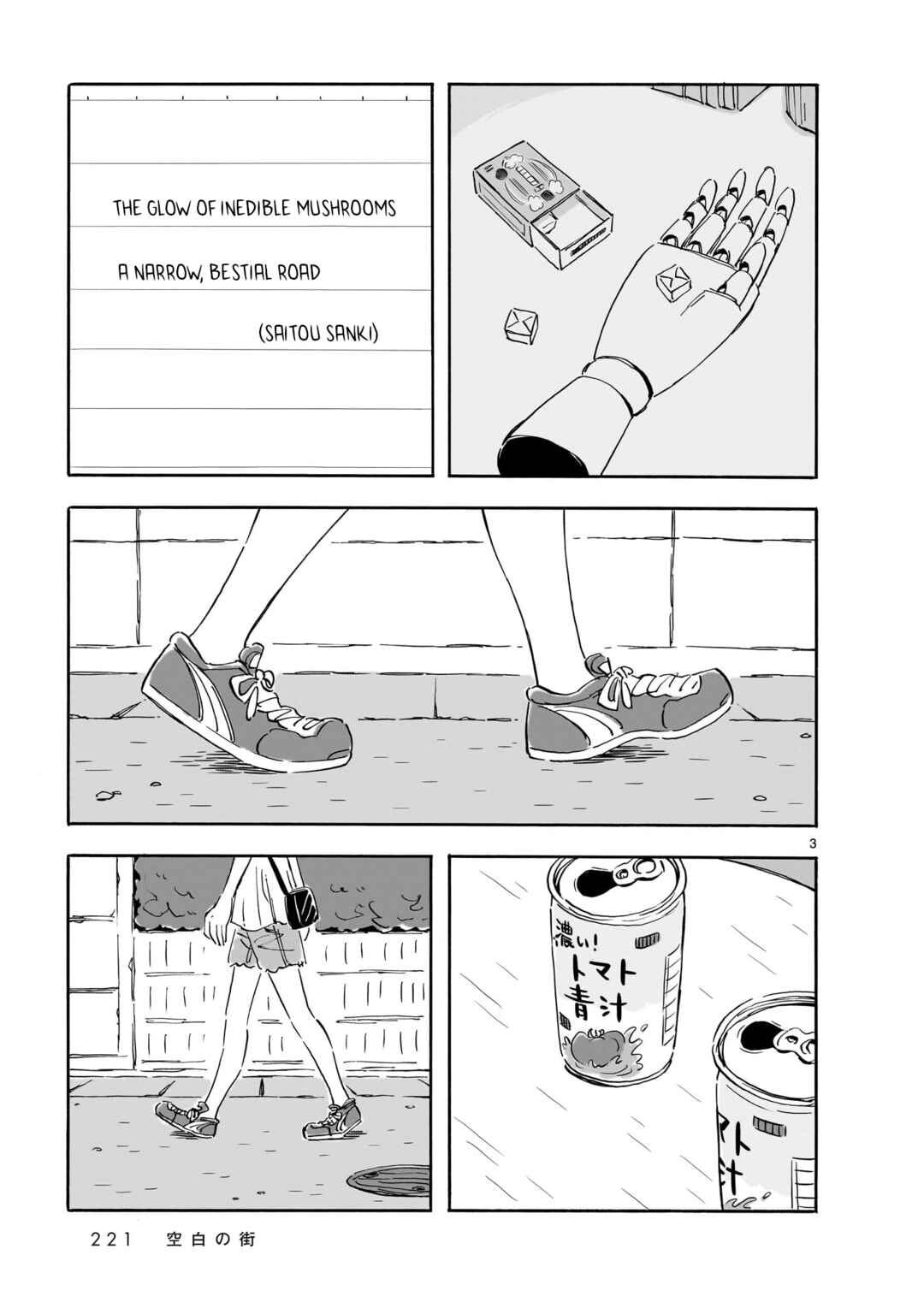 Page 3 Chapter 17 Blank Space