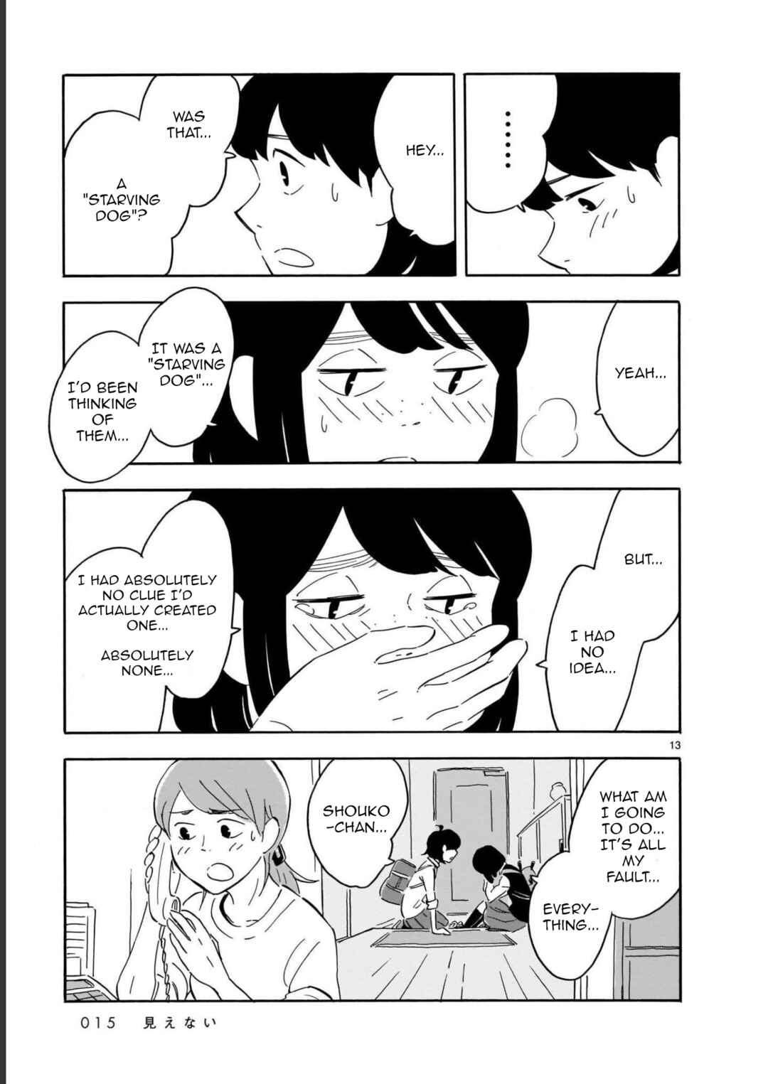 Page 15 Chapter 11 Blank Space