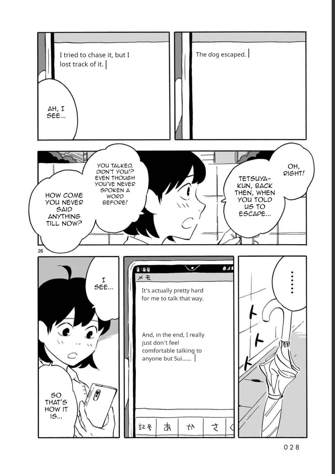 Page 28 Chapter 11 Blank Space