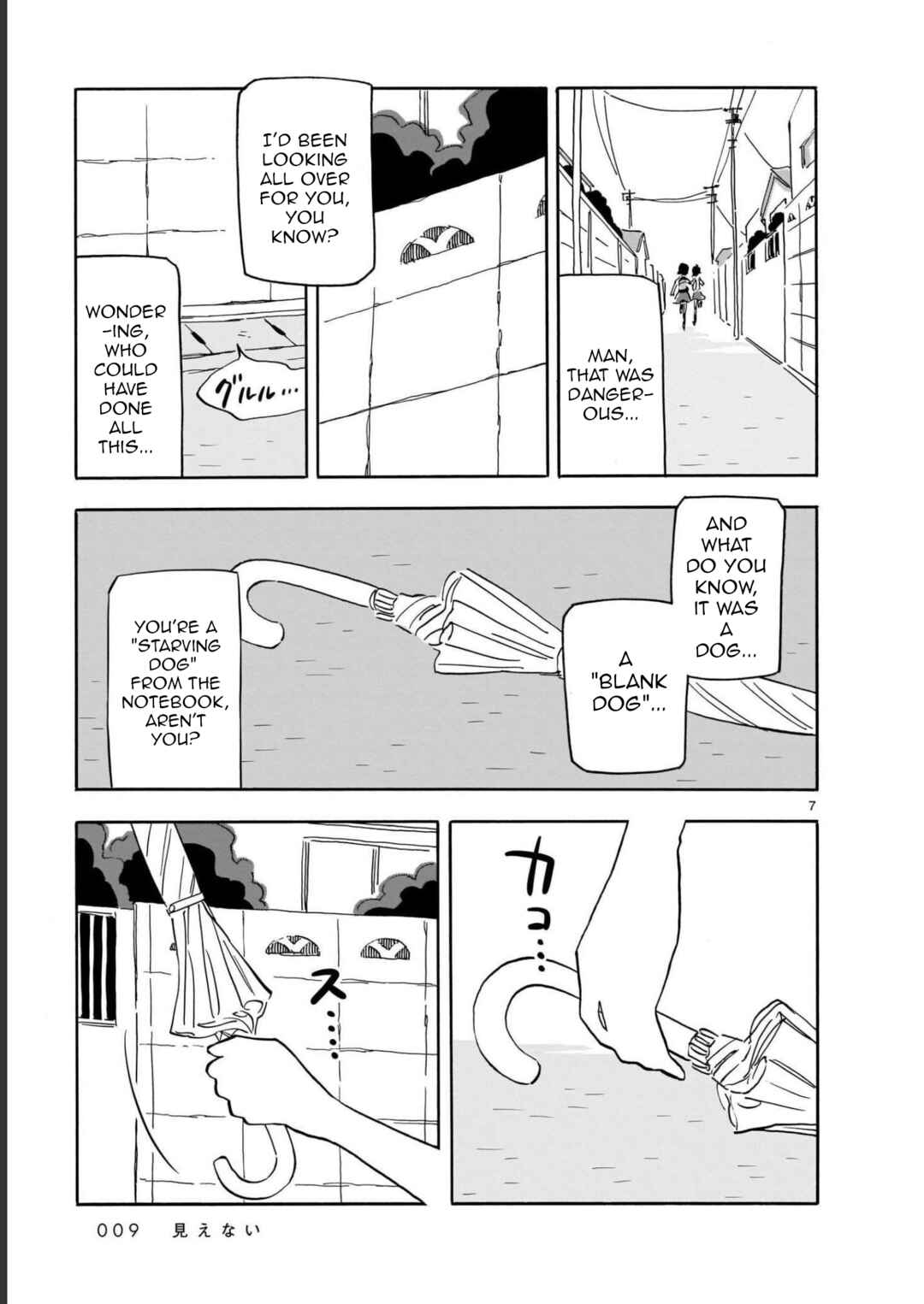 Page 9 Chapter 11 Blank Space