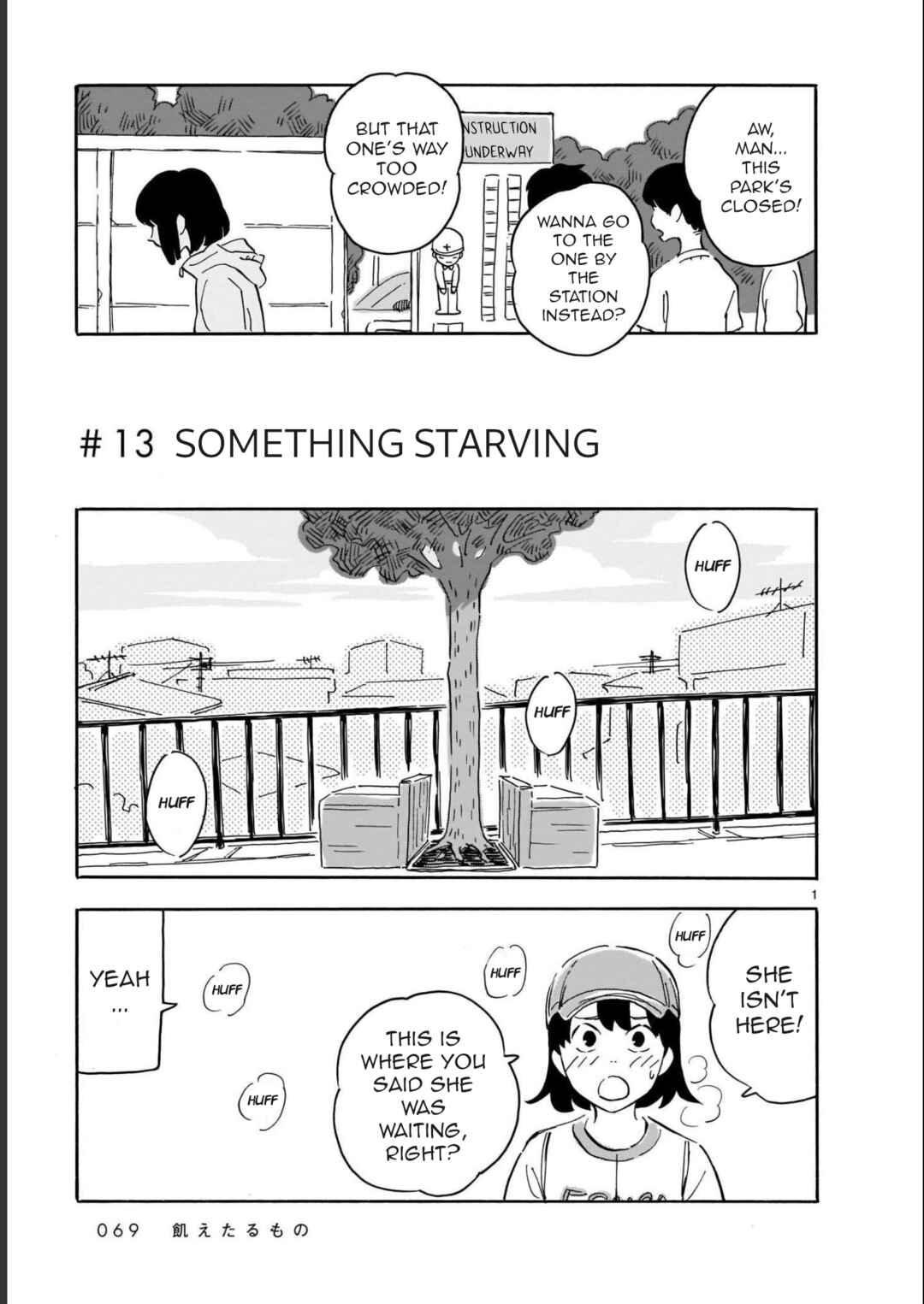 Page 1 Chapter 13 Blank Space