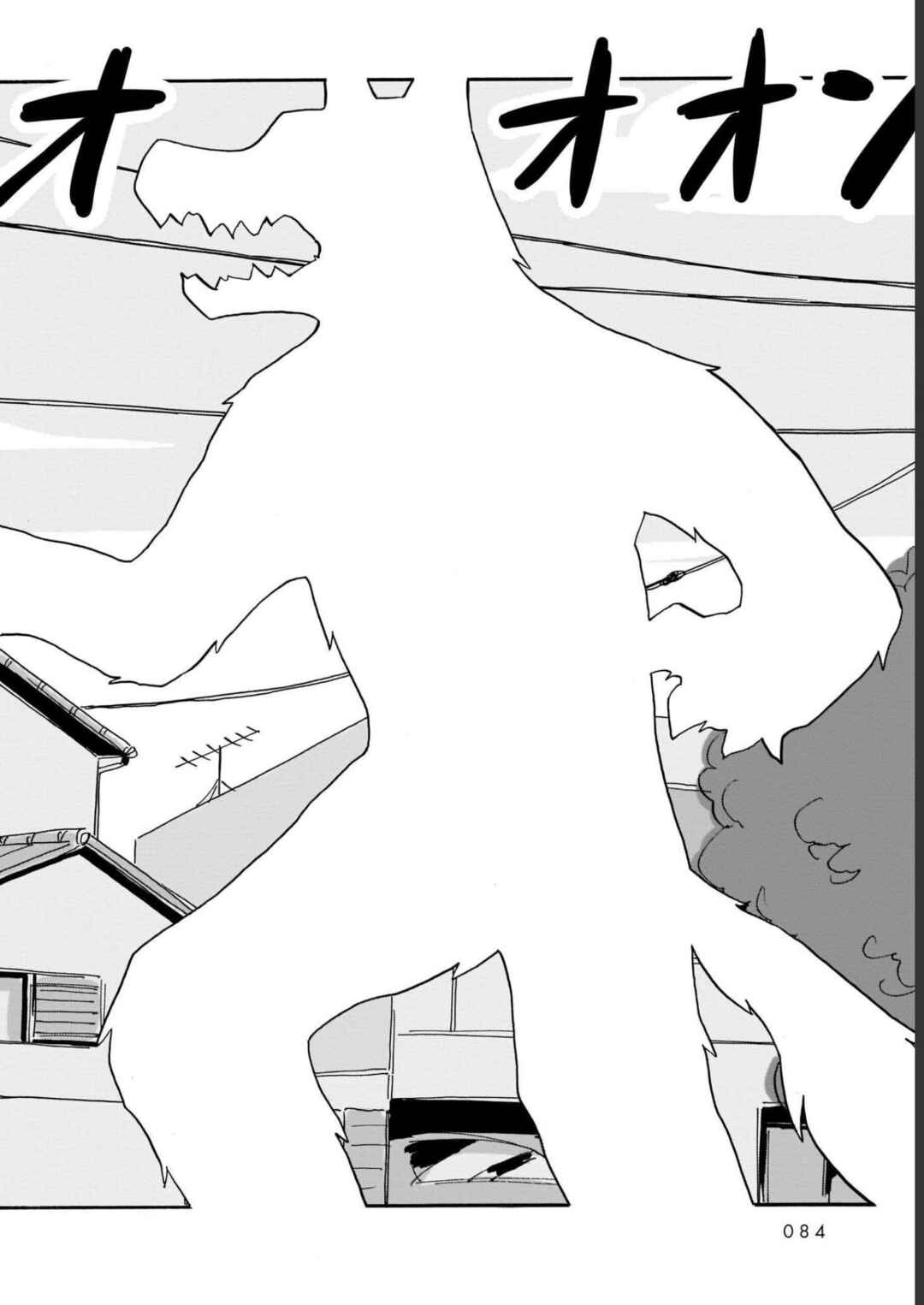 Page 16 Chapter 13 Blank Space