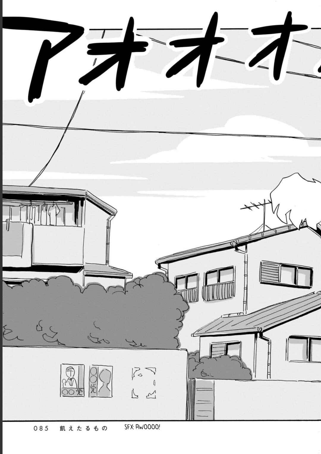 Page 17 Chapter 13 Blank Space