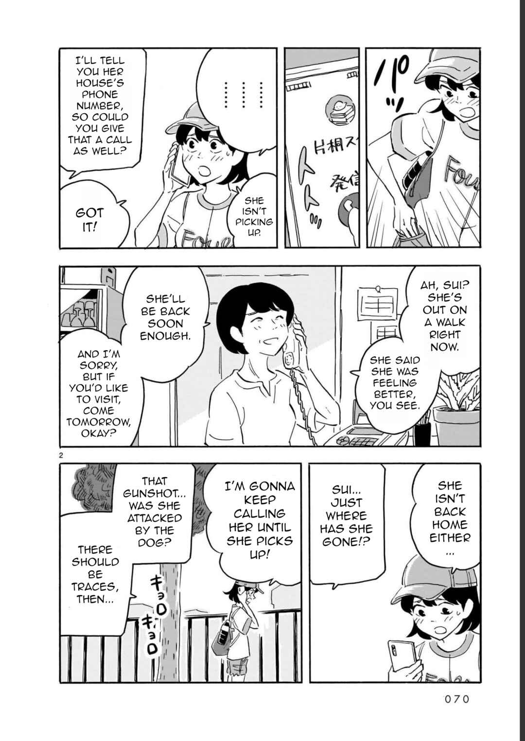 Page 2 Chapter 13 Blank Space