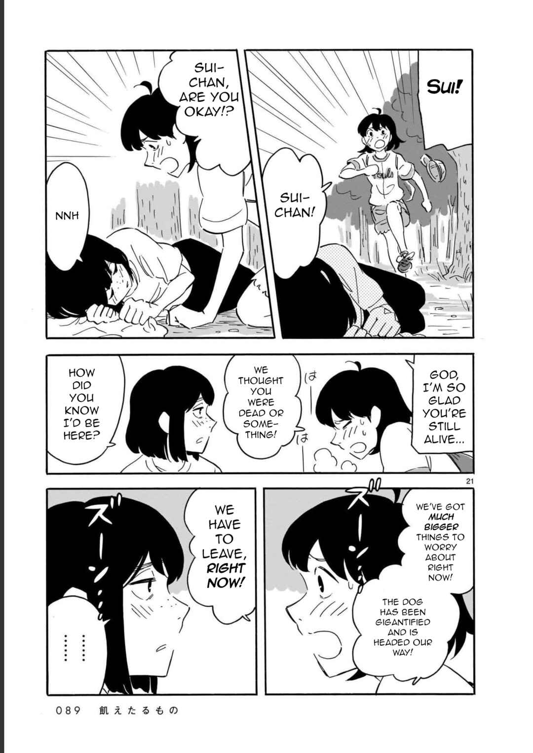 Page 21 Chapter 13 Blank Space