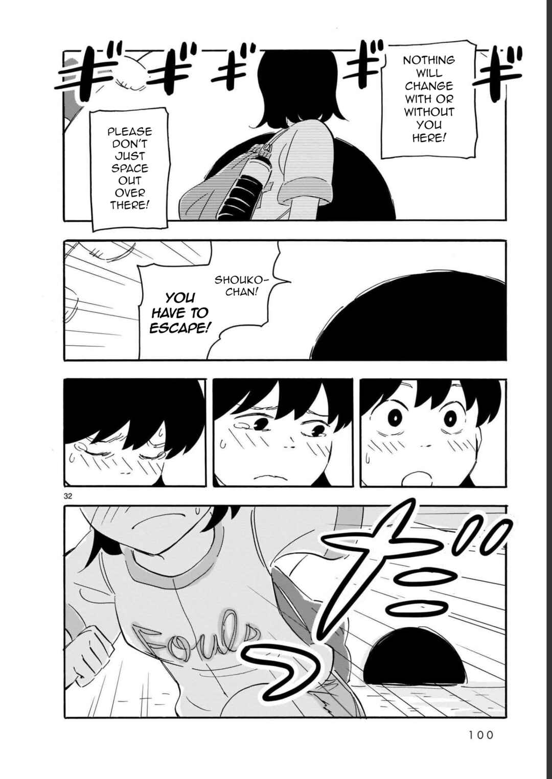 Page 32 Chapter 13 Blank Space
