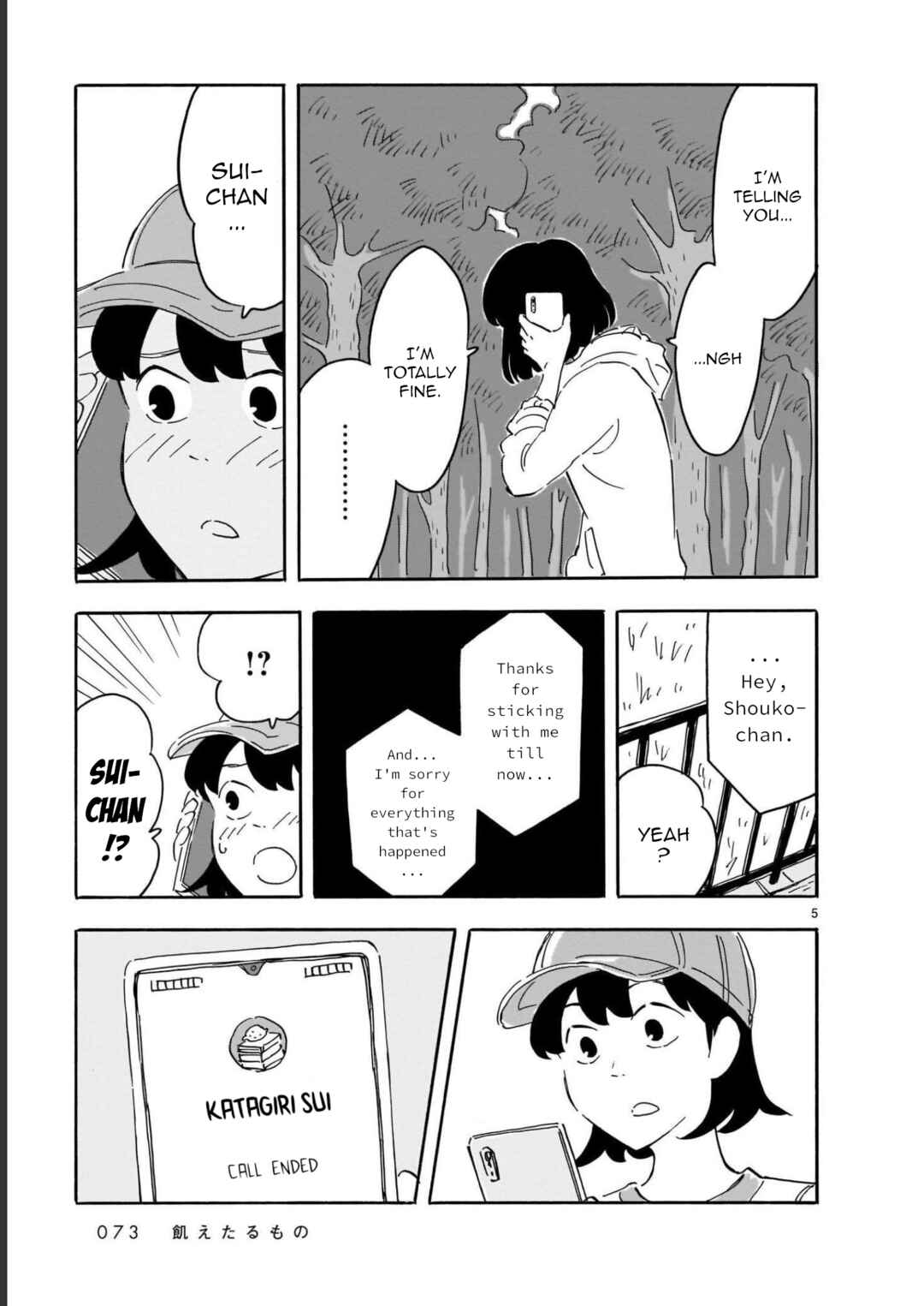 Page 5 Chapter 13 Blank Space