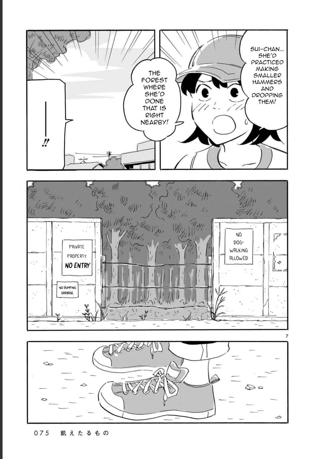Page 7 Chapter 13 Blank Space