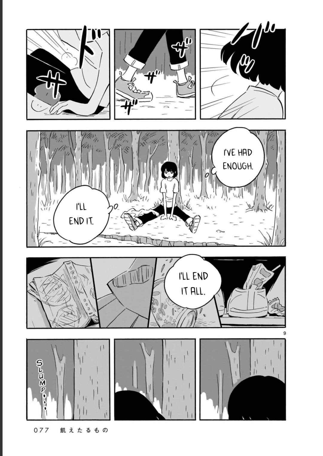 Page 9 Chapter 13 Blank Space