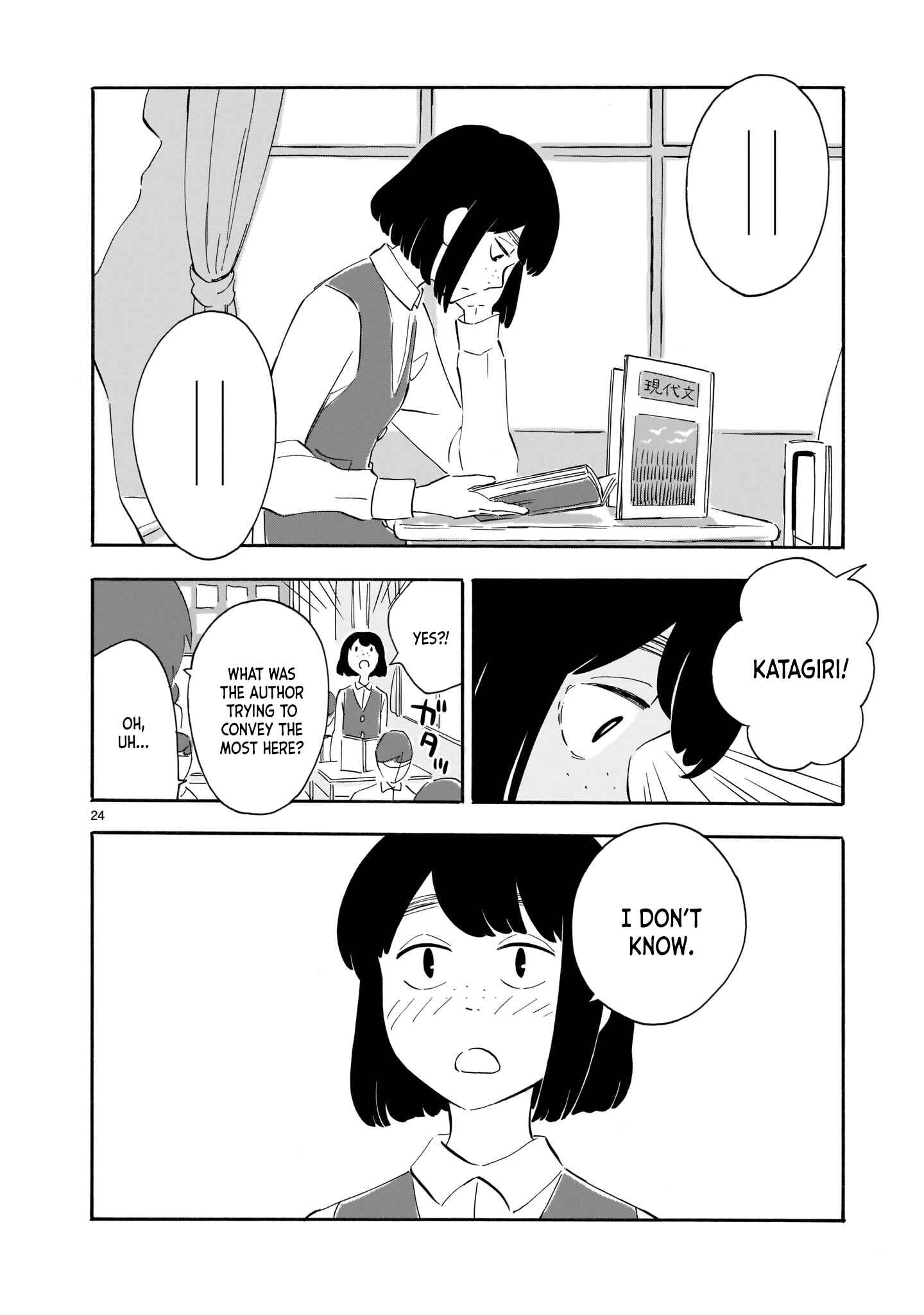 Page 24 Chapter 6 Blank Space