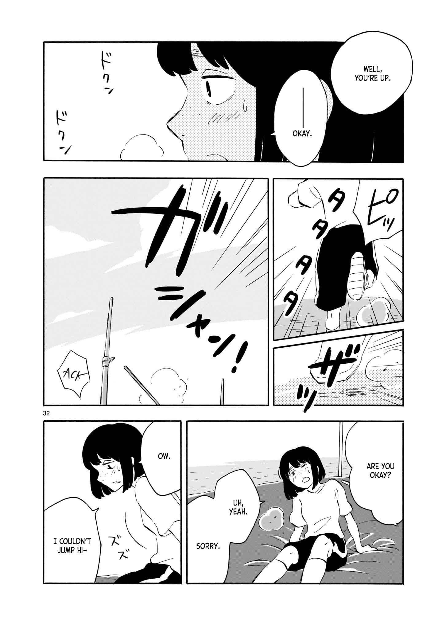 Page 32 Chapter 6 Blank Space