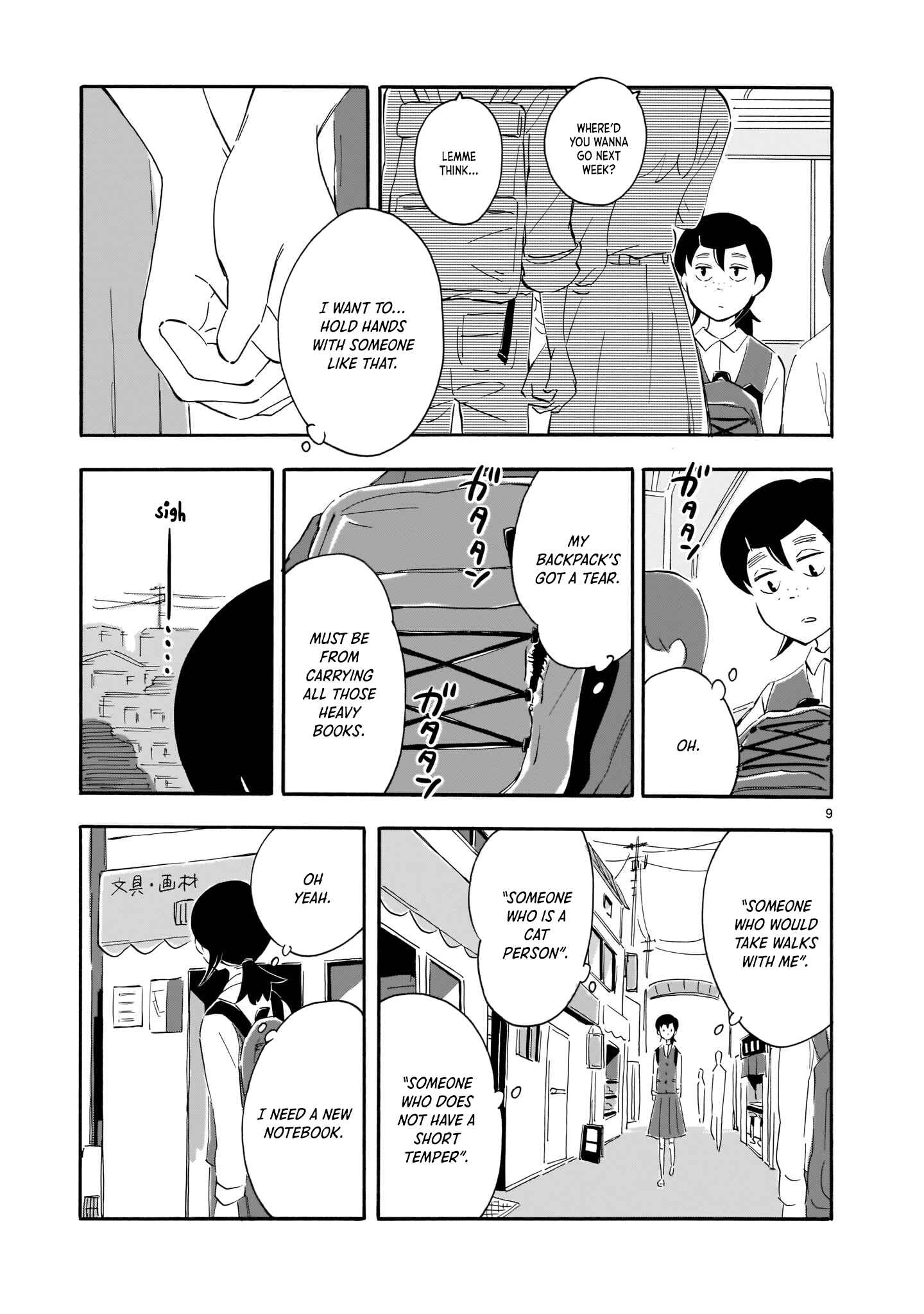 Page 9 Chapter 6 Blank Space