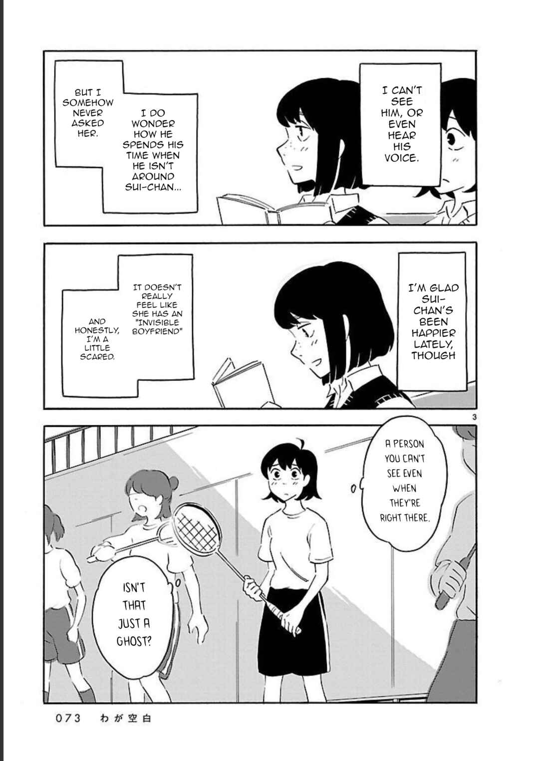 Page 3 Chapter 8 Blank Space