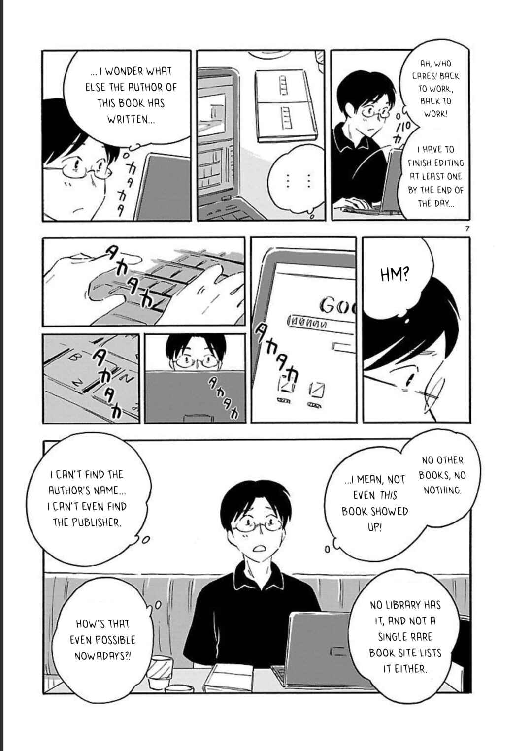 Page 7 Chapter 8 Blank Space