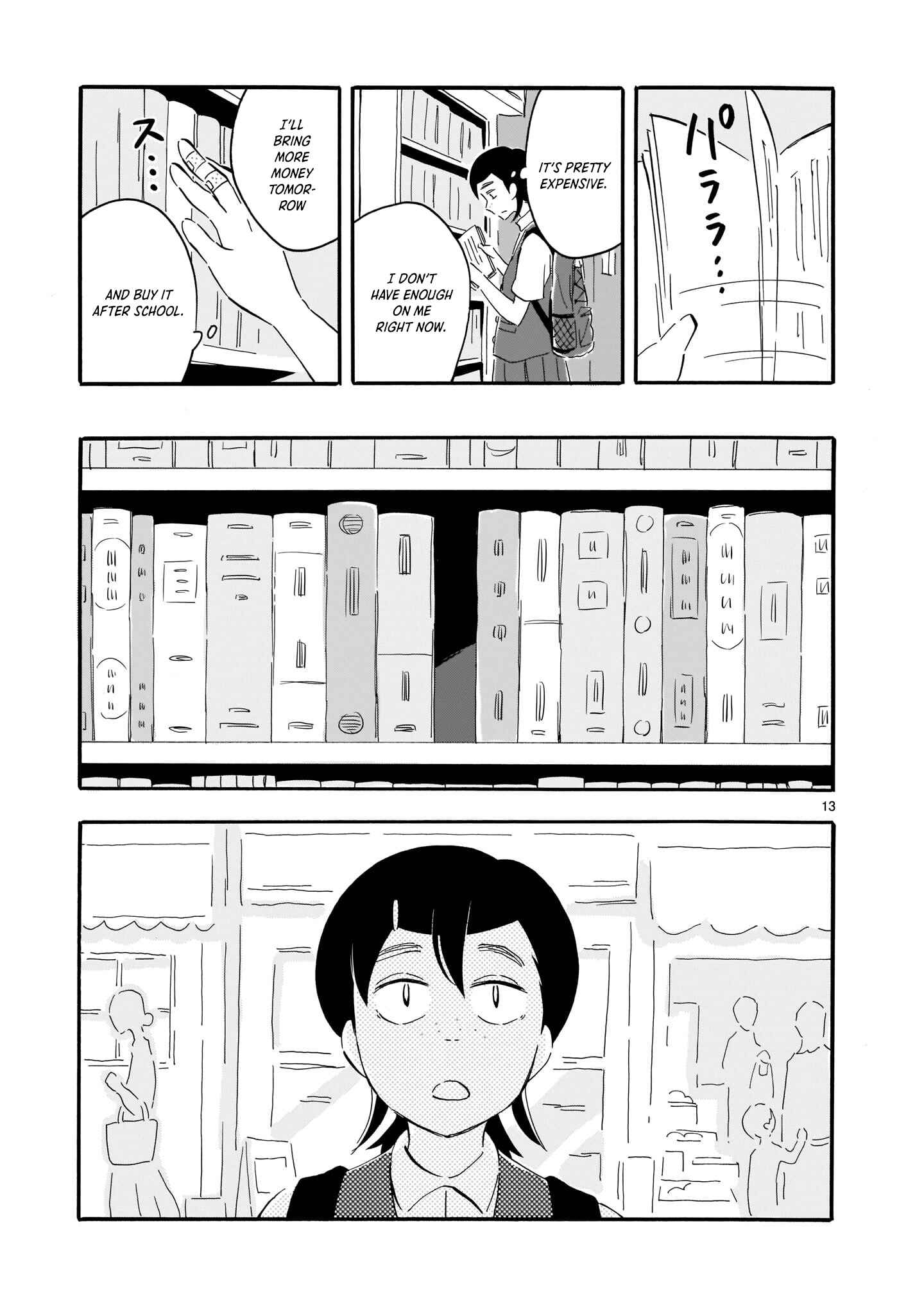 Page 13 Chapter 4 Blank Space