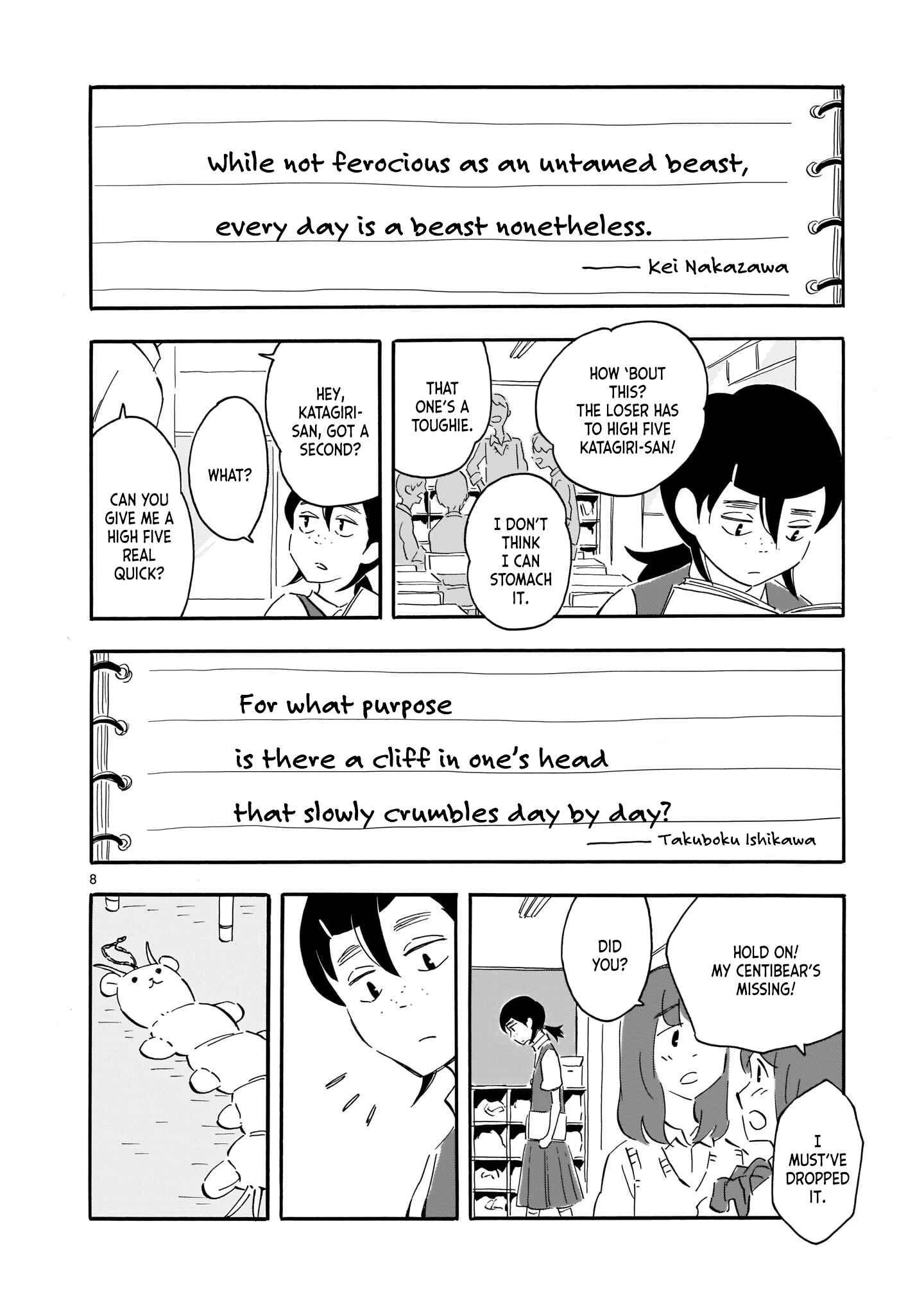 Page 8 Chapter 4 Blank Space