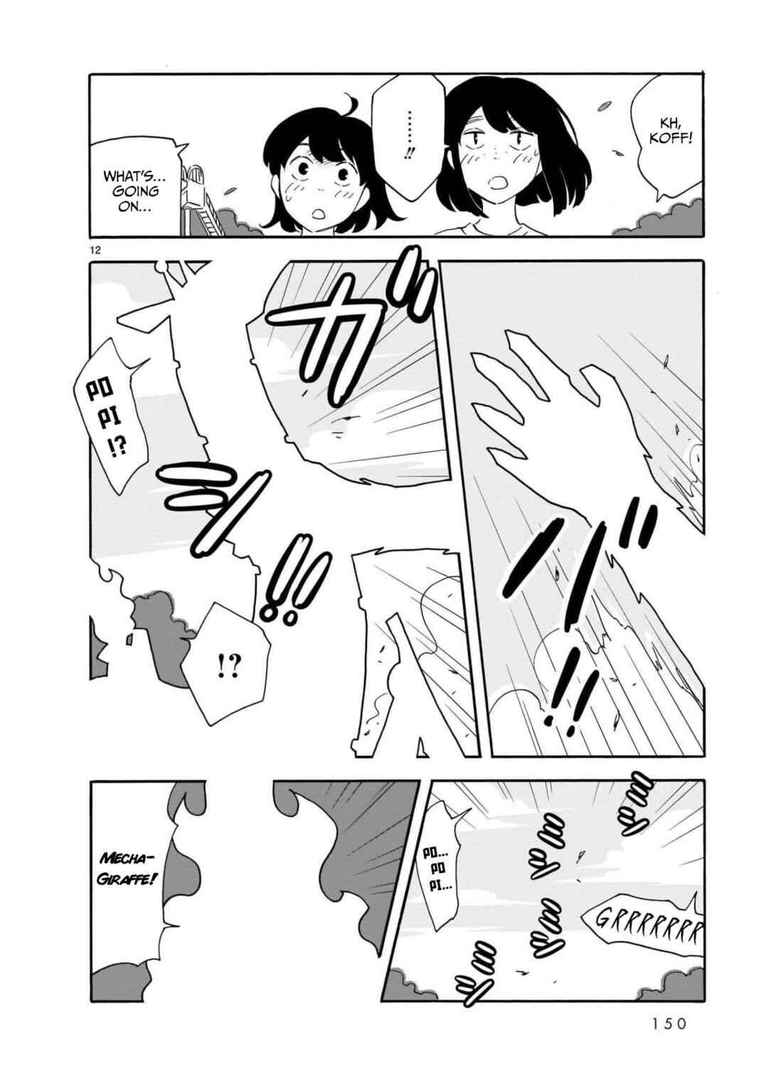 Page 12 Chapter 15 Blank Space