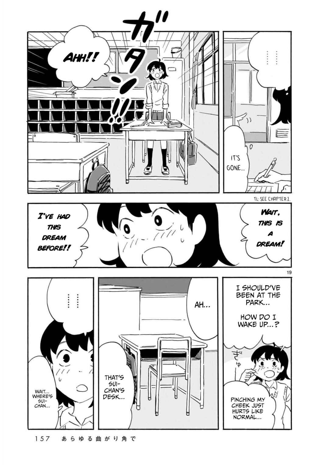Page 19 Chapter 15 Blank Space