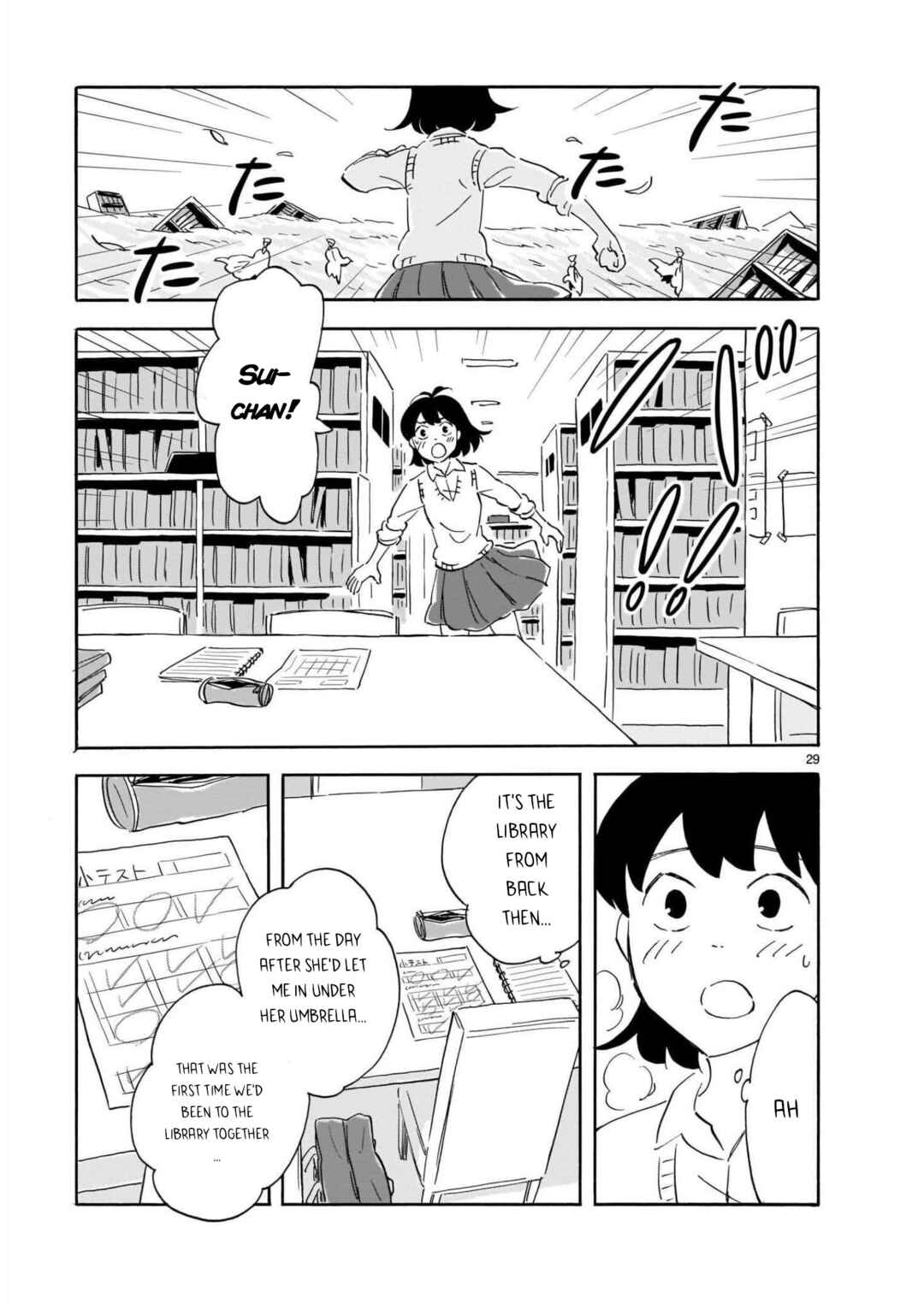 Page 29 Chapter 15 Blank Space