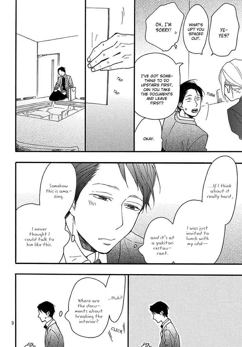 Page 14 Chapter 2 Stray Bullet Baby