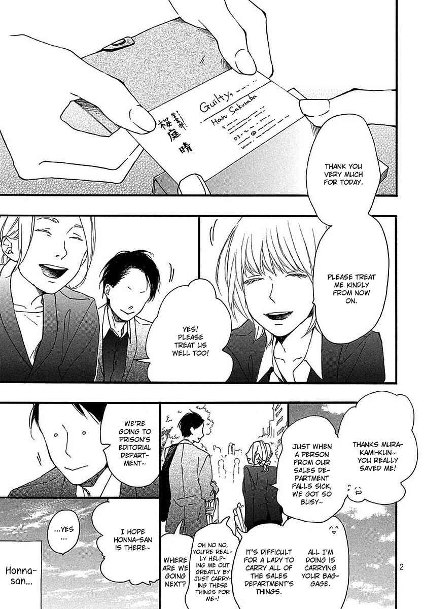 Page 7 Chapter 2 Stray Bullet Baby