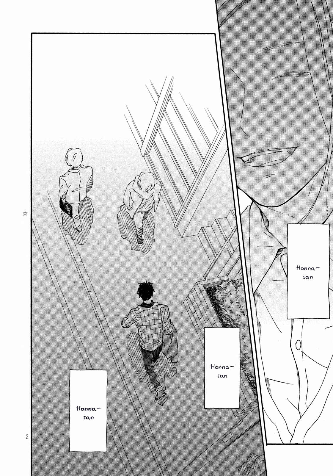 Page 3 Chapter 5 Stray Bullet Baby