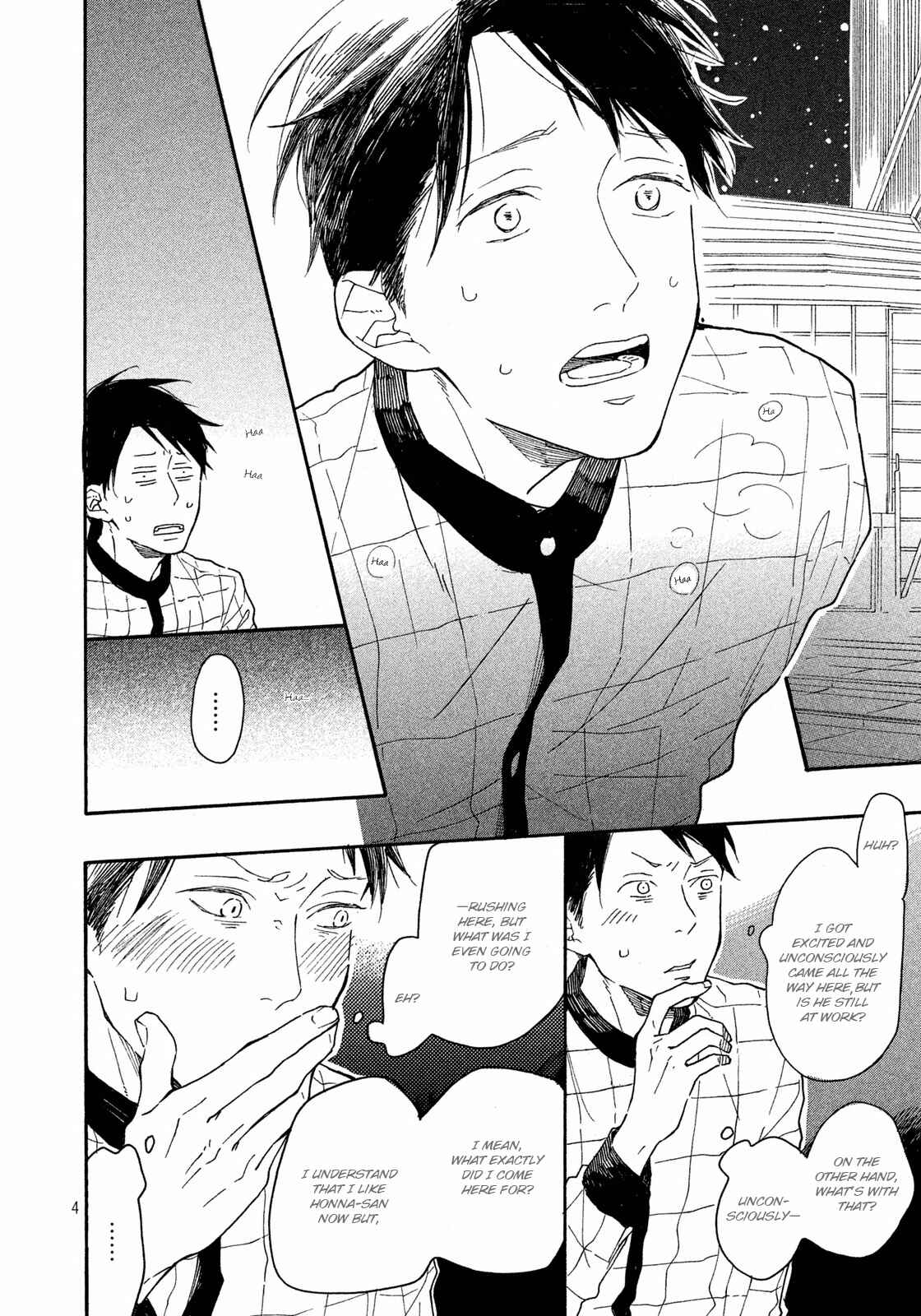 Page 5 Chapter 5 Stray Bullet Baby