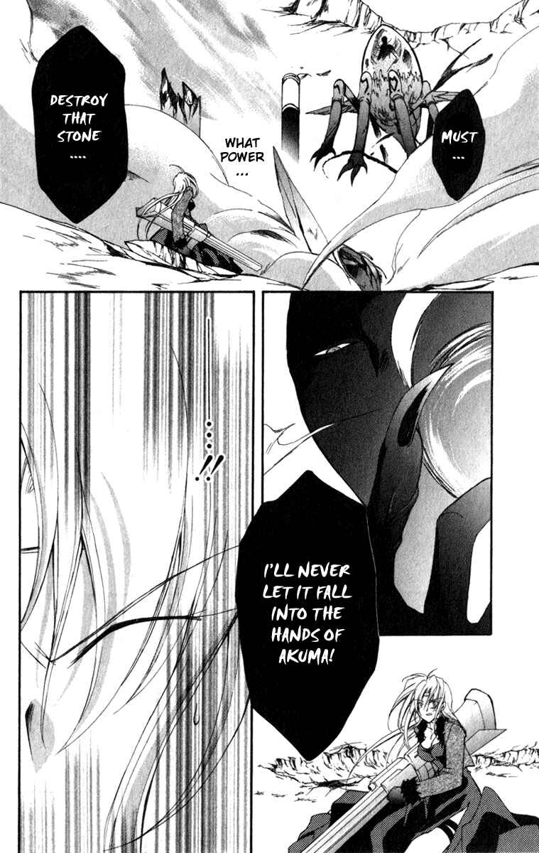 Page 11 Chapter 14 Star Ocean - Blue Sphere