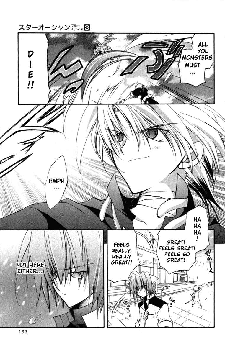 Page 18 Chapter 14 Star Ocean - Blue Sphere