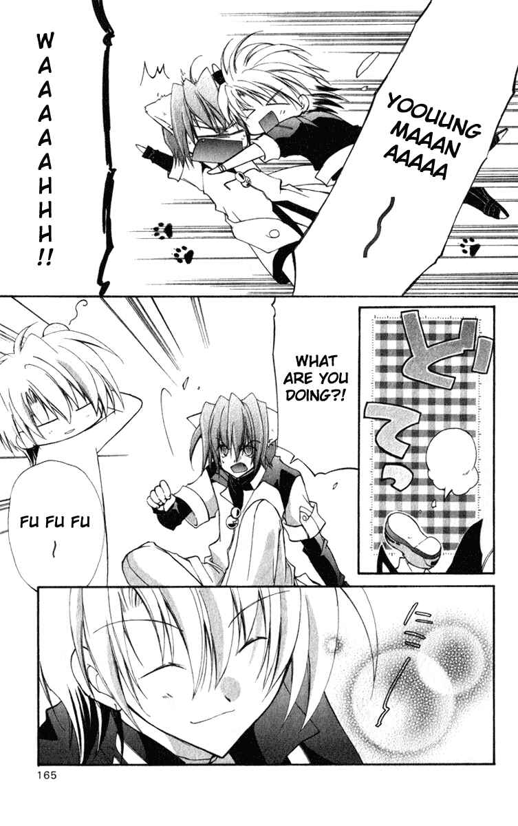 Page 20 Chapter 14 Star Ocean - Blue Sphere