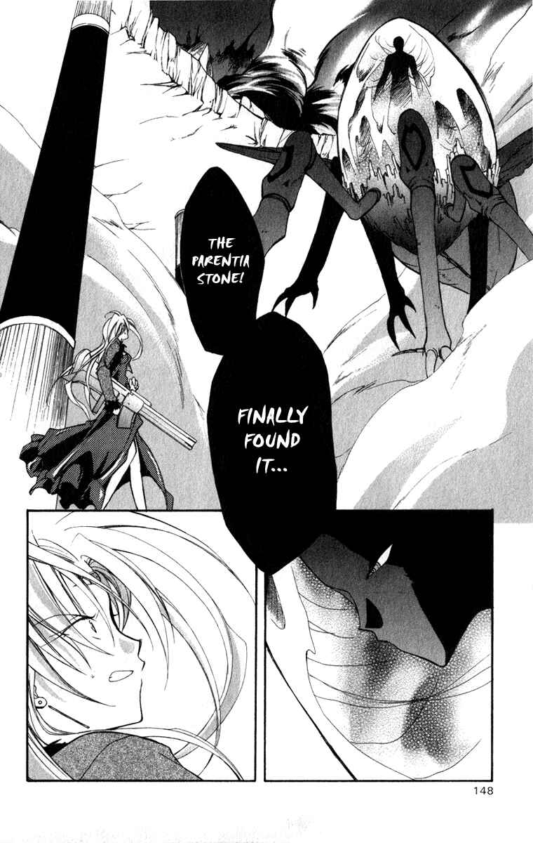 Page 3 Chapter 14 Star Ocean - Blue Sphere