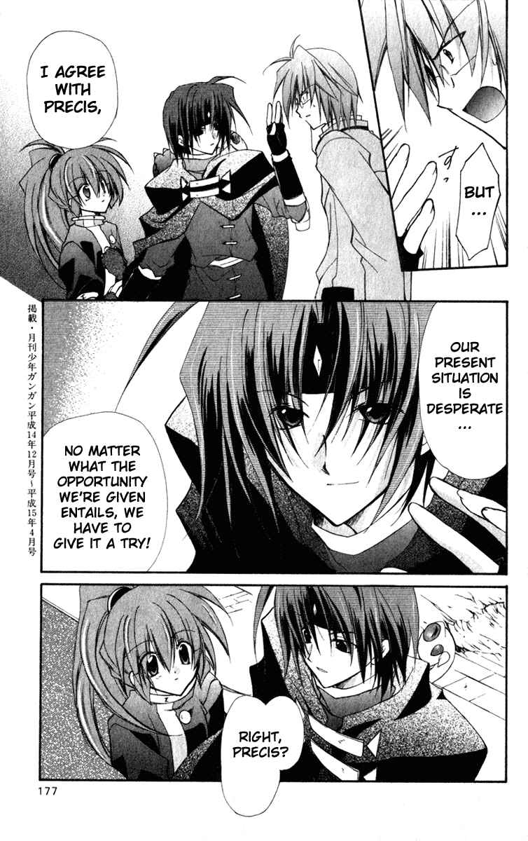 Page 32 Chapter 14 Star Ocean - Blue Sphere