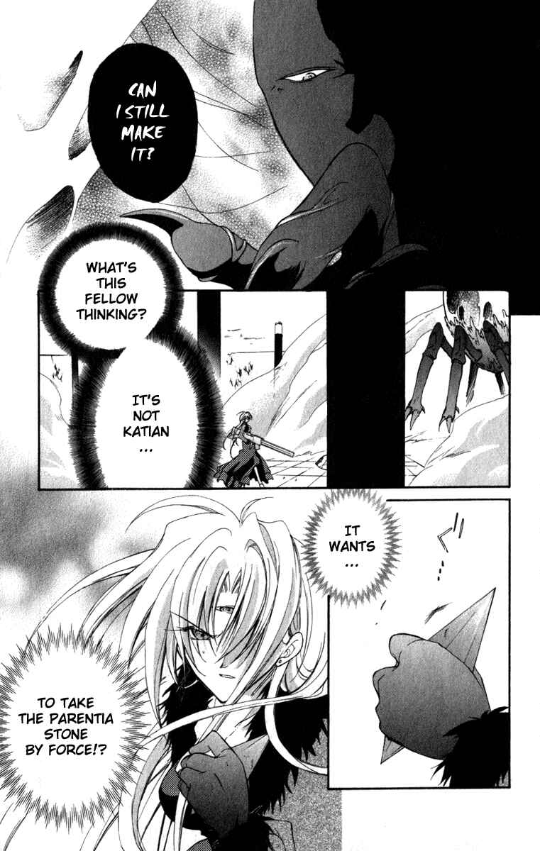 Page 4 Chapter 14 Star Ocean - Blue Sphere
