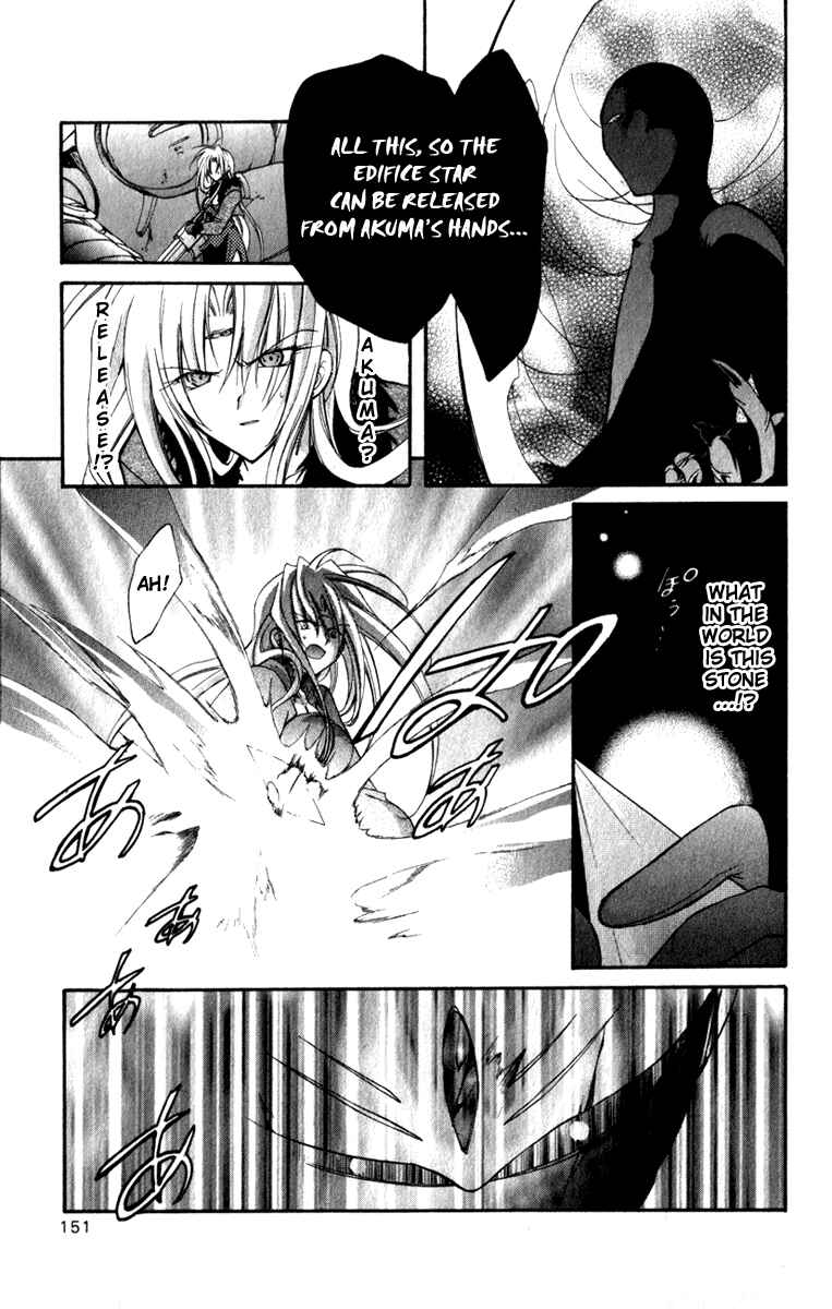 Page 6 Chapter 14 Star Ocean - Blue Sphere