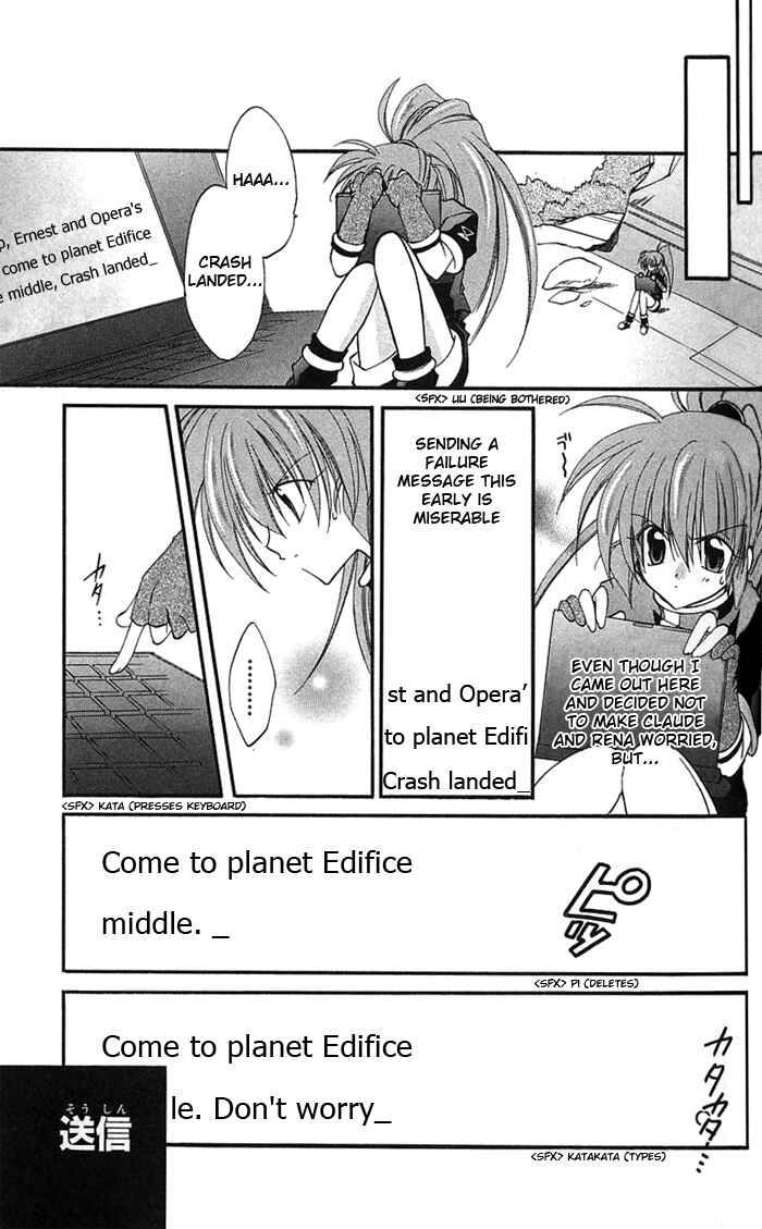 Page 12 Chapter 2 Star Ocean - Blue Sphere