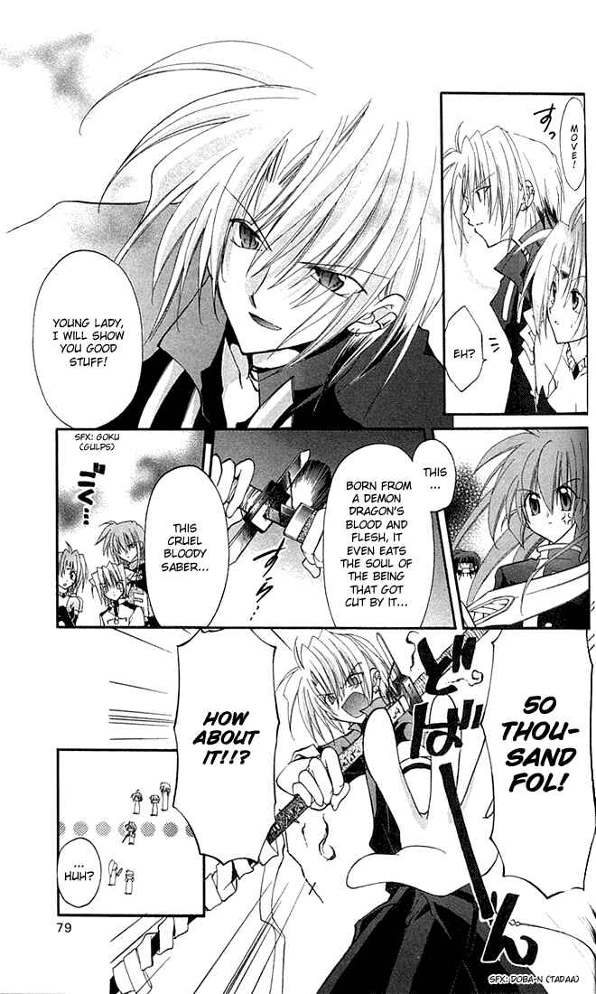 Page 22 Chapter 2 Star Ocean - Blue Sphere