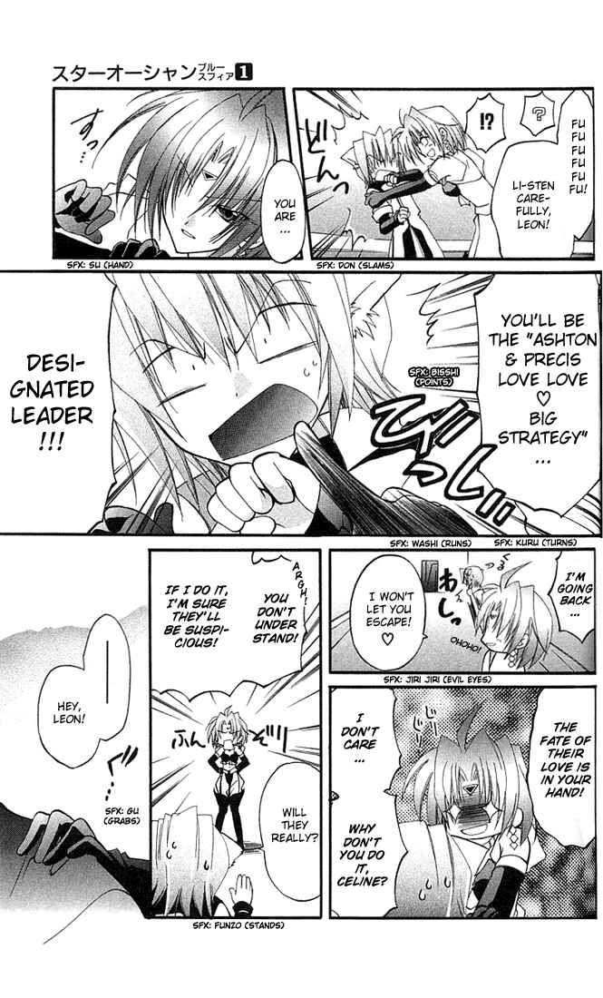Page 30 Chapter 2 Star Ocean - Blue Sphere