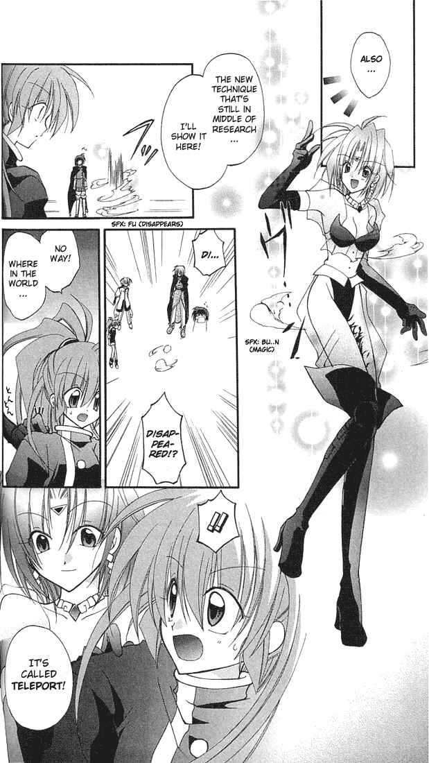 Page 33 Chapter 2 Star Ocean - Blue Sphere